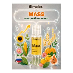 Simplex Mass 10 мл