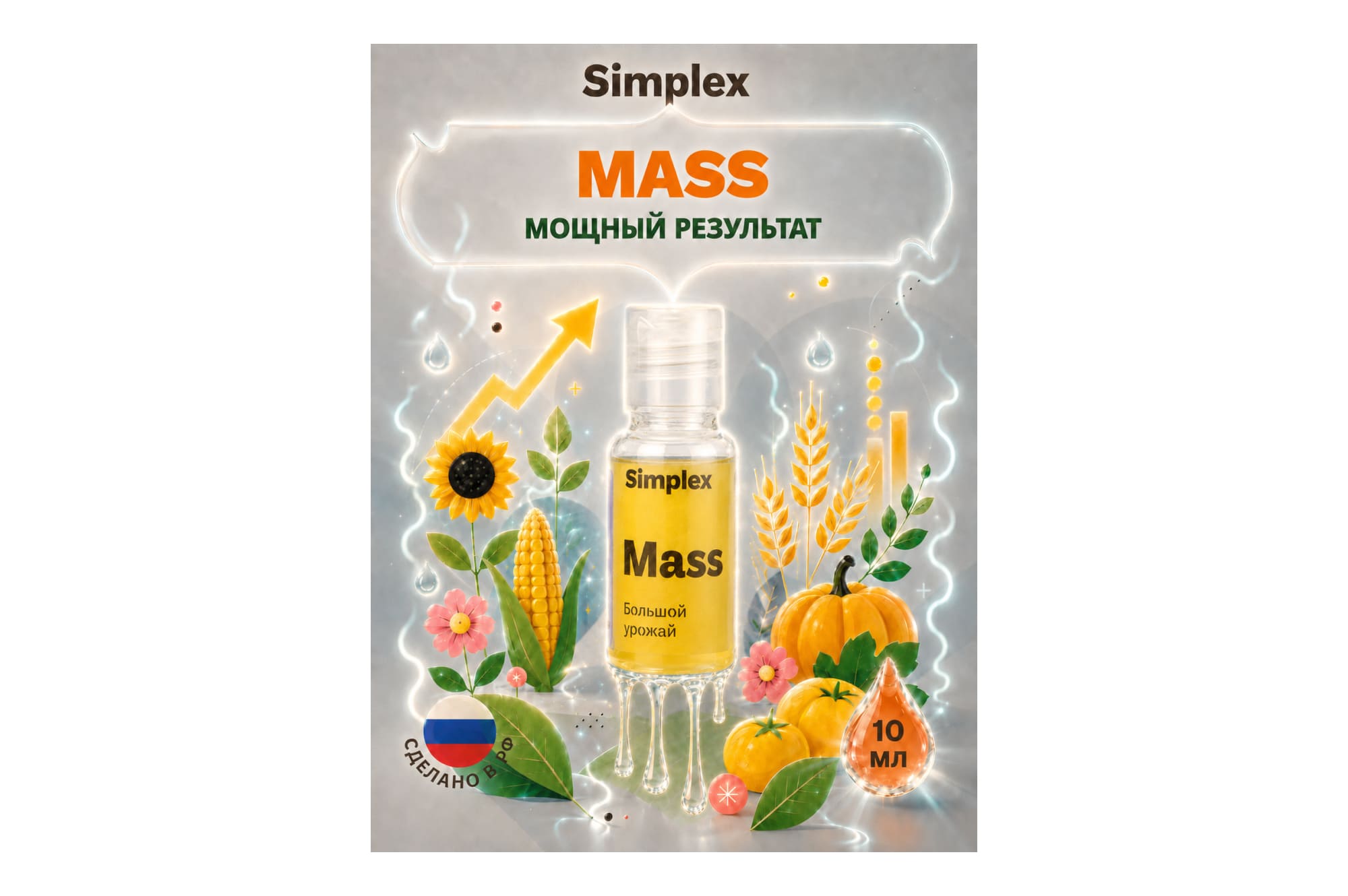 Simplex Mass 10 мл