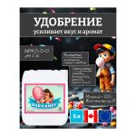 Advanced Nutrients Bud Candy 5 л