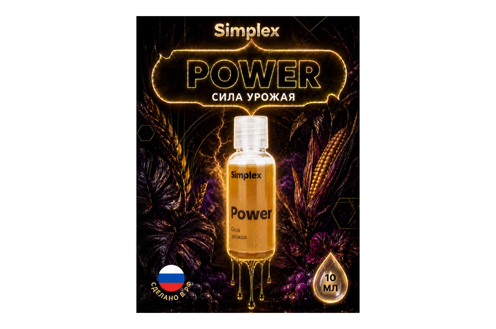 Simplex Power 10 мл
