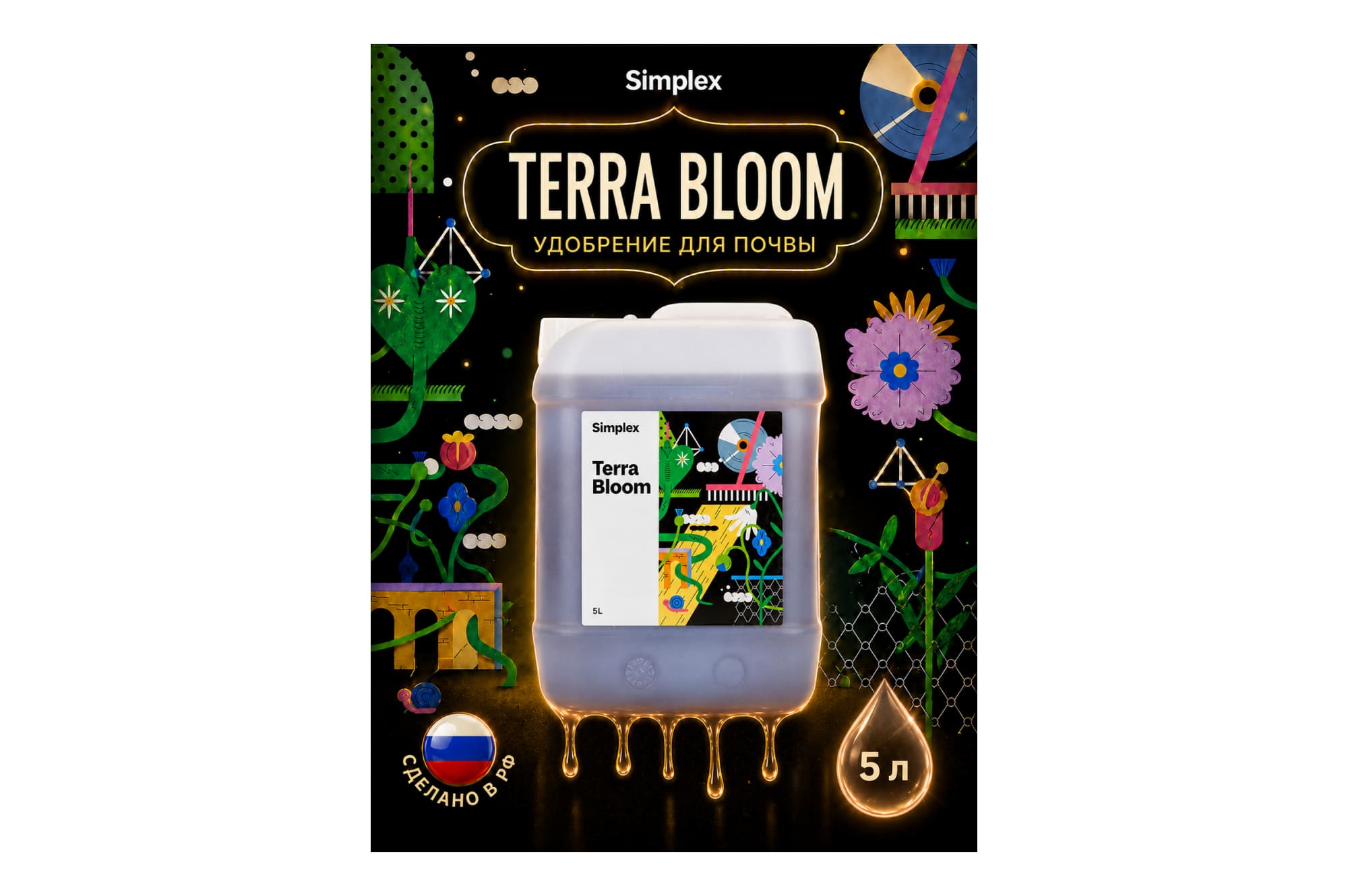 Simplex Terra Bloom 5 л