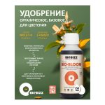 BioBizz Bio-Bloom 0.25 л