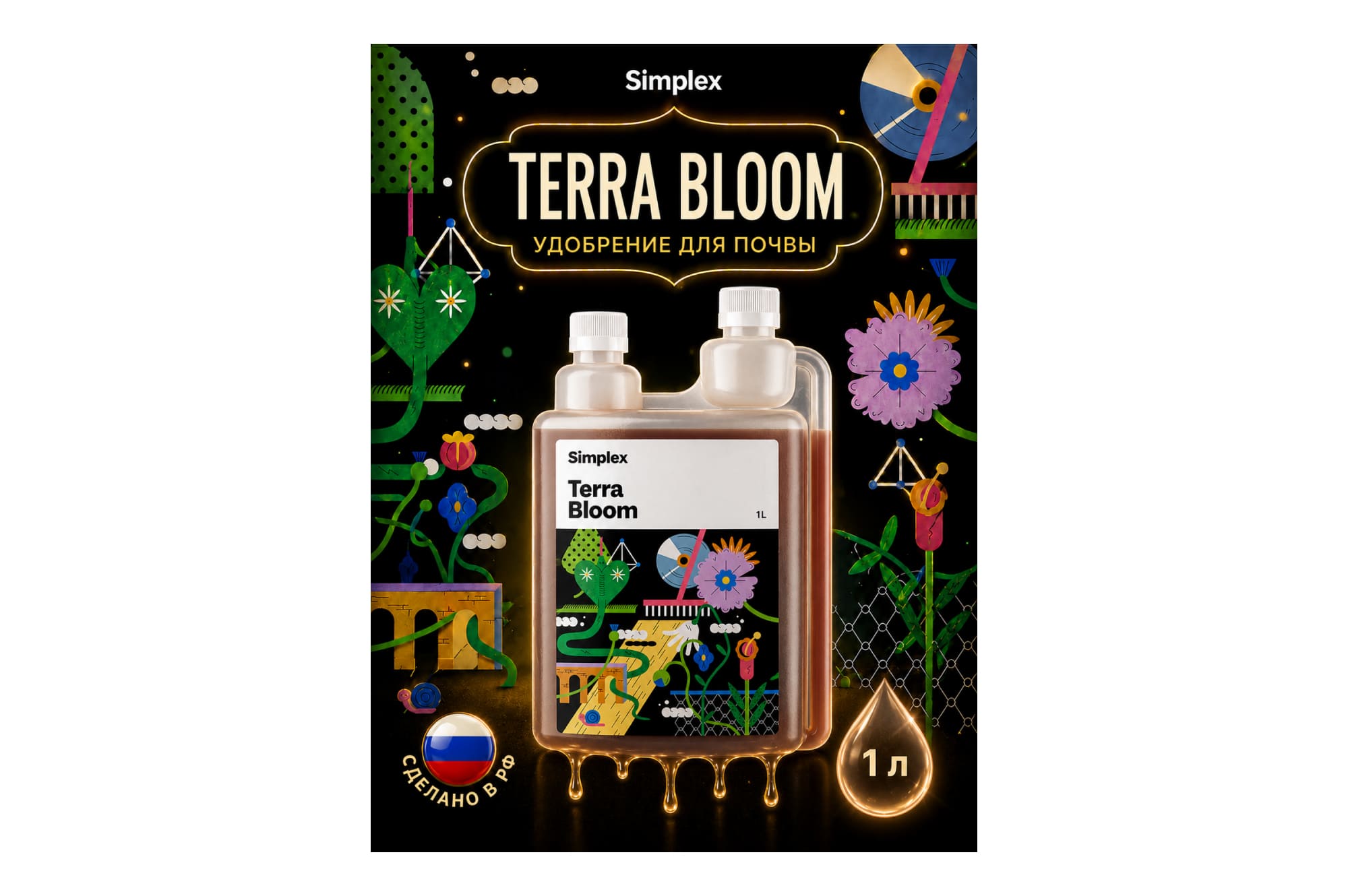 Simplex Terra Bloom 1 л
