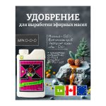 Advanced Nutrients Bud Factor X 1 л