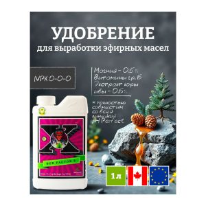 Advanced Nutrients Bud Factor X 1 л