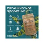GHSC Powder Feeding Enhancer 50 г