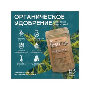 GHSC Powder Feeding Enhancer 50 г