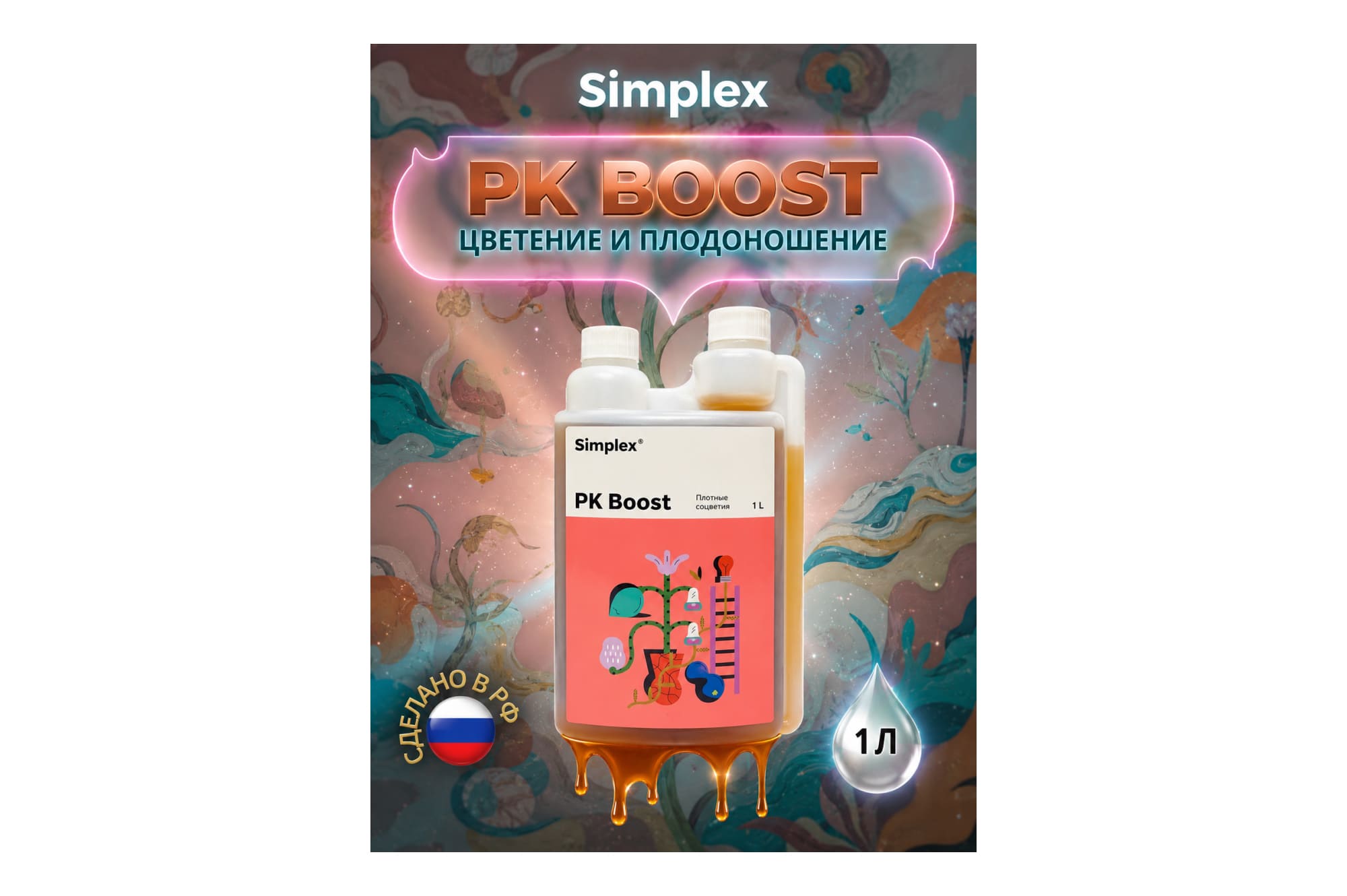 Simplex PK Boost 1 л
