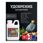 Advanced Nutrients Sensi Cal-Mag Xtra 0.25 л