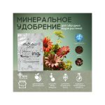 GHSC Powder Feeding Hybrids 10 г