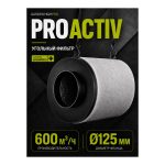 GARDEN HIGHPRO ProActive 600 куб.м./125 мм