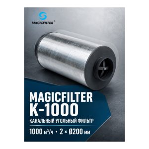 MAGICFILTER K-1000