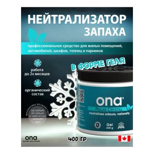ONA Gel Polar Crystal 0.5 л