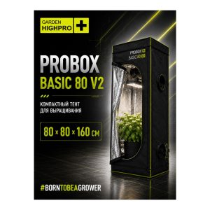 GARDEN HIGHPRO Probox Basic 80 V2