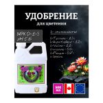 Advanced Nutrients Big Bud Liquid 0.5 л