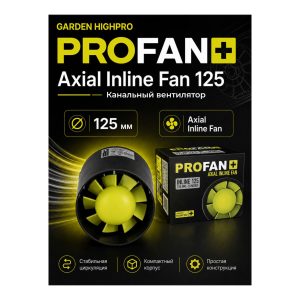 GARDEN HIGHPRO PROFAN Axial Inline Fan 125 Встраиваемый вентилятор