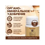Cannabiogen Delta 9 (Nueve) 150 мл