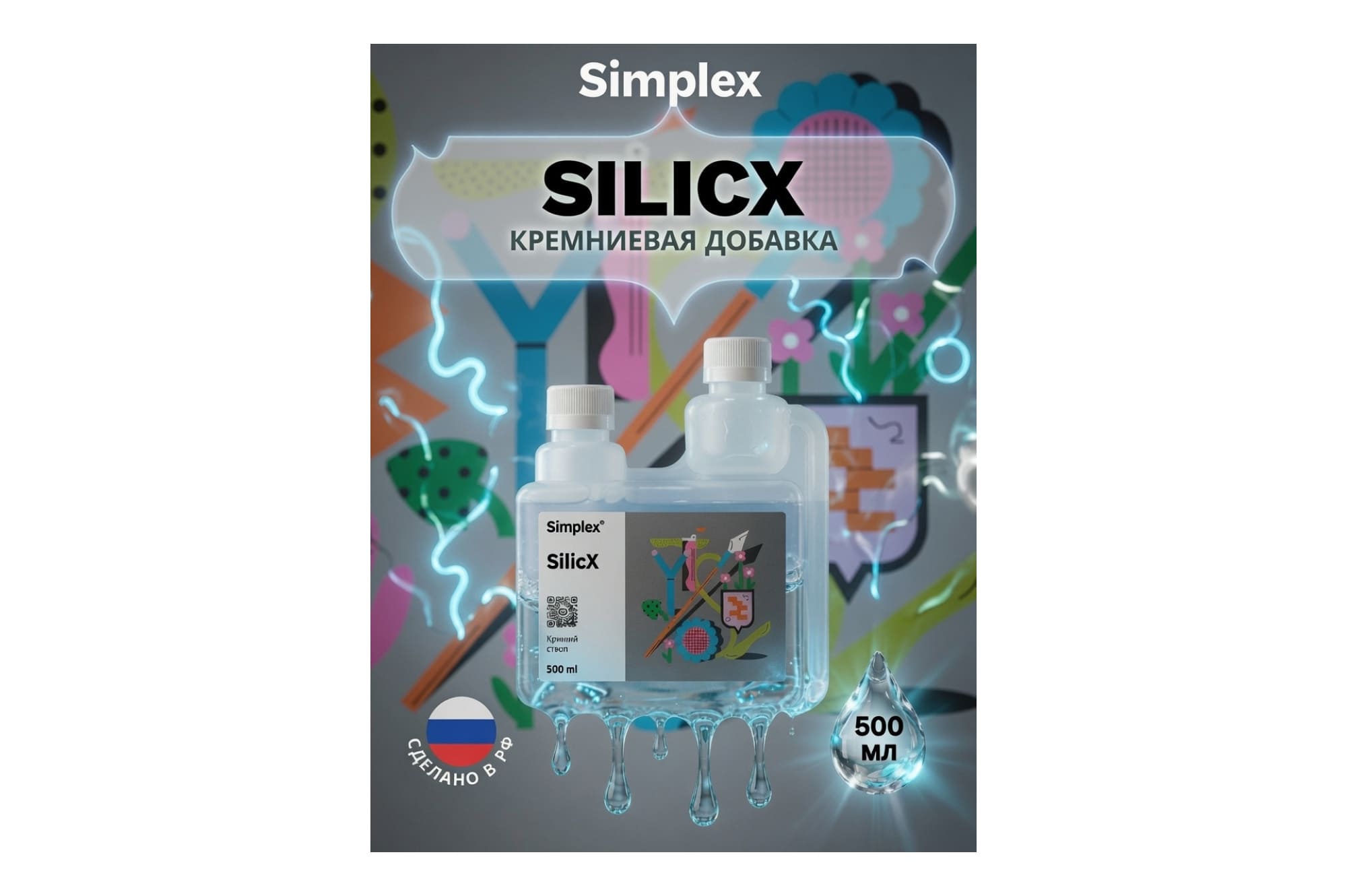Simplex SilicX 0.5 л