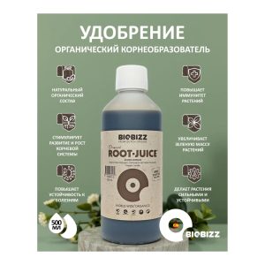 BioBizz Root-Juice 0.5 л