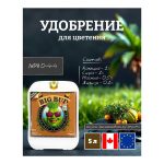 Advanced Nutrients Big Bud Coco Liquid 5 л