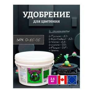 Advanced Nutrients Big Bud POWDER 2.5 кг