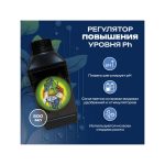 pHLab PH Up 0.5 л