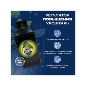 pHLab PH Up 0.5 л
