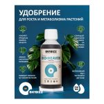 BioBizz Bio-Heaven 0.25 л