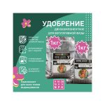 Advanced Nutrients Sensi Grow A+B Water Soluble 1 кг