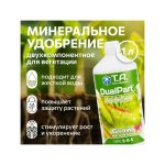 T.A. DualPart Grow HW (ex GHE FloraDuo Grow HW) 1 л
