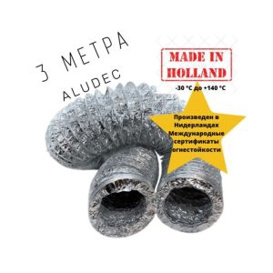 AluDec Воздуховод гибкий D 203мм 3 м