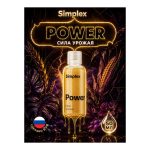 Simplex Power 50 мл