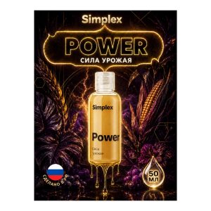 Simplex Power 50 мл