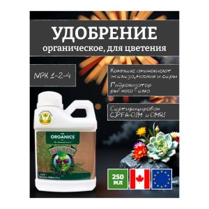 Advanced Nutrients Organics Big Bud 0.25 л