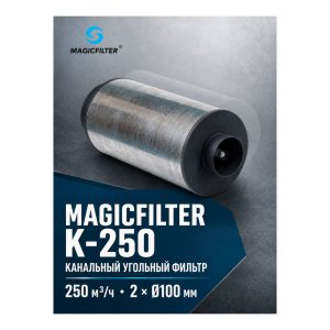 MAGICFILTER K-250