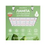 GreatPhar LED DZ32 100 Вт