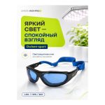 GARDEN HIGHPRO Светозащитные очки Owlsen-sport
