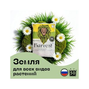 Harvest ALL MIX Bio земля 50 л