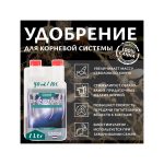 Canna Rhizotonic 1 л (январь 26)